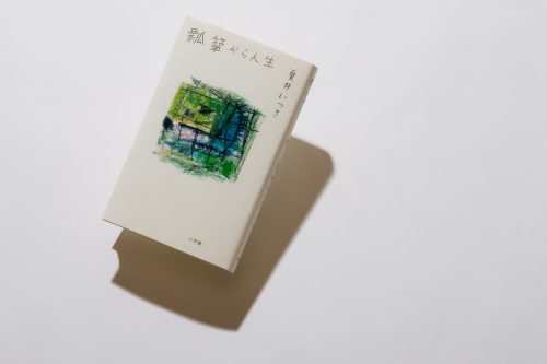 夏井いつき