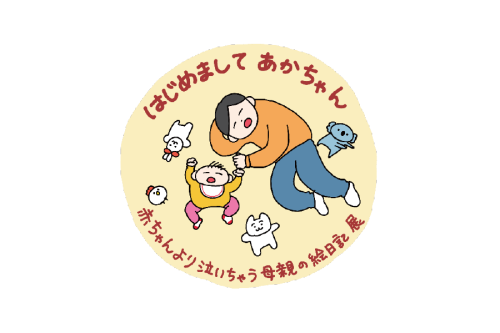 文喫 福岡天神